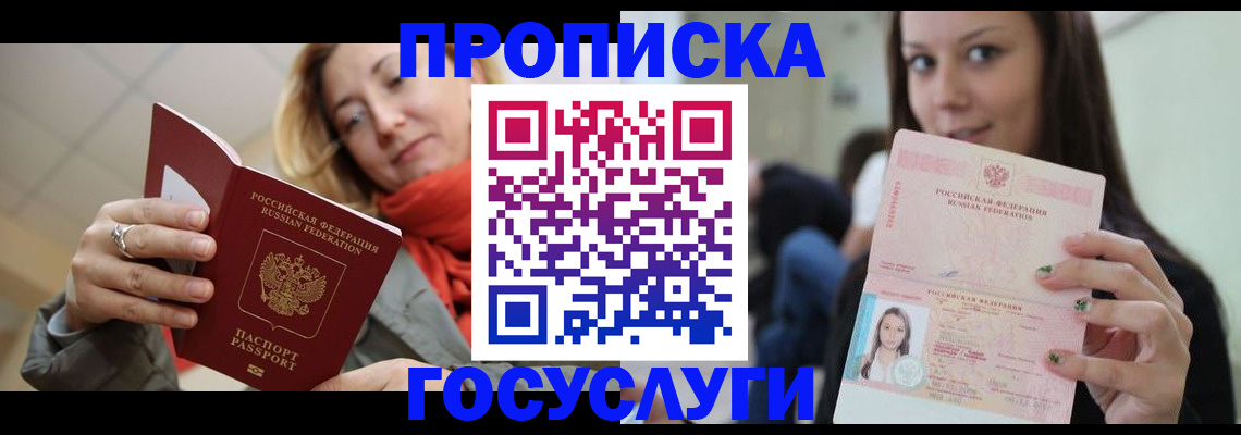 найти адрес прописки в Калтане